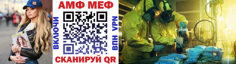 мега вход  Таганрог  Первитин мет  наркошоп 