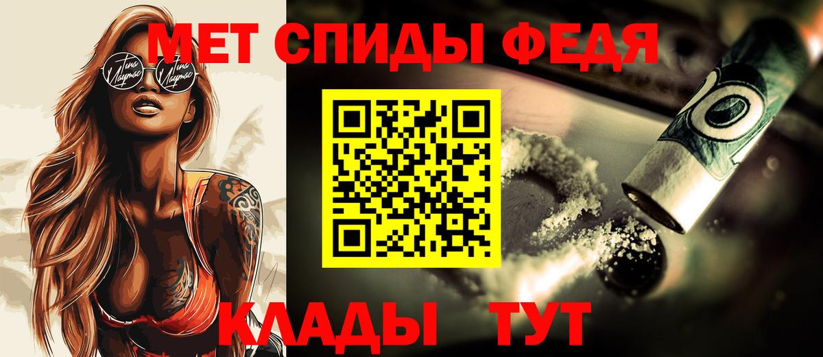 Первитин Methamphetamine  Первитин  Таганрог  Первитин Methamphetamine  Вход с VPN 