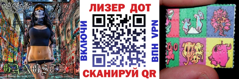 Марки 25I-NBOMe 1,5мг Таганрог