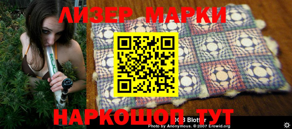 Мефедрон кристаллы  ГАШИШ  Альфа ПВП СОЛЬ   МДМА  Гашиш  Вейп ТГК  Таганрог  LSD-25  Вход с VPN  Бошки Шишки 