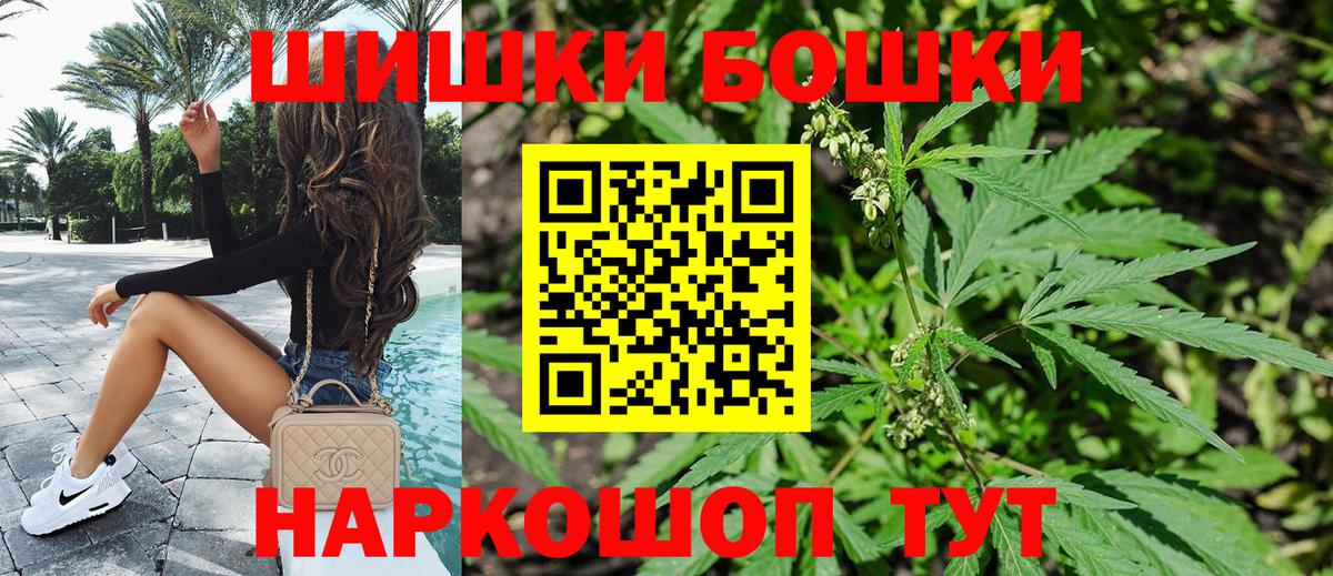 Таганрог  Марихуана сатива  Вход с VPN  Каннабис Bruce Banner  Каннабис марихуана 