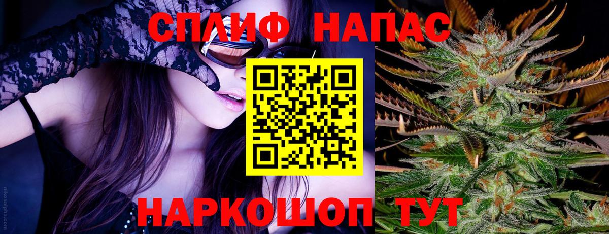Кокаин Таганрог